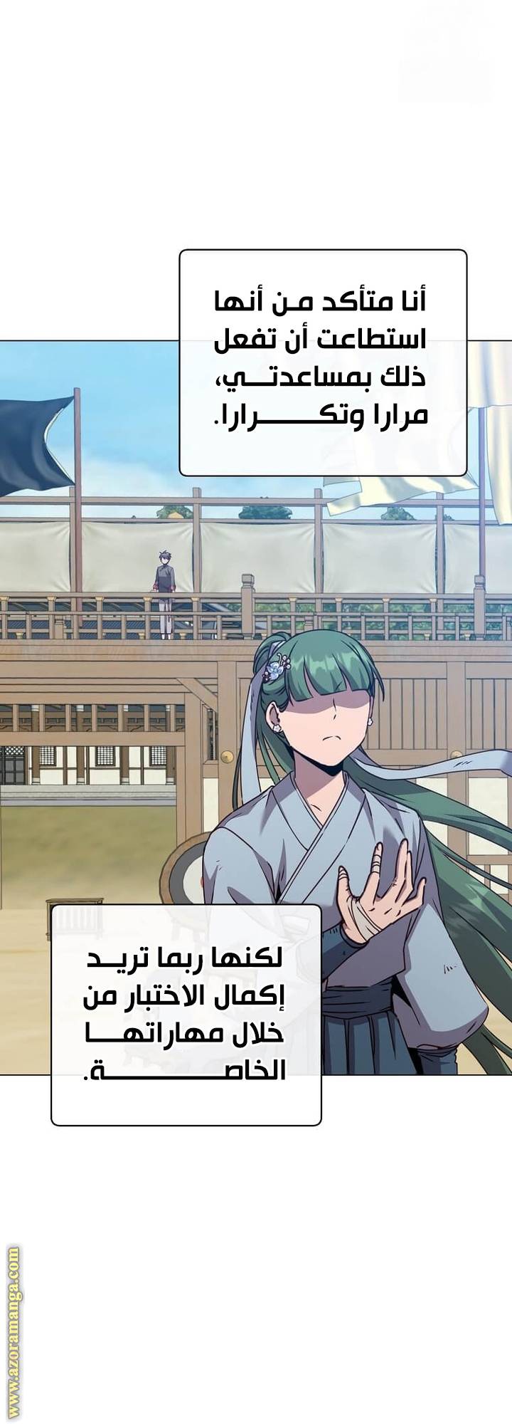 الصفحة 3