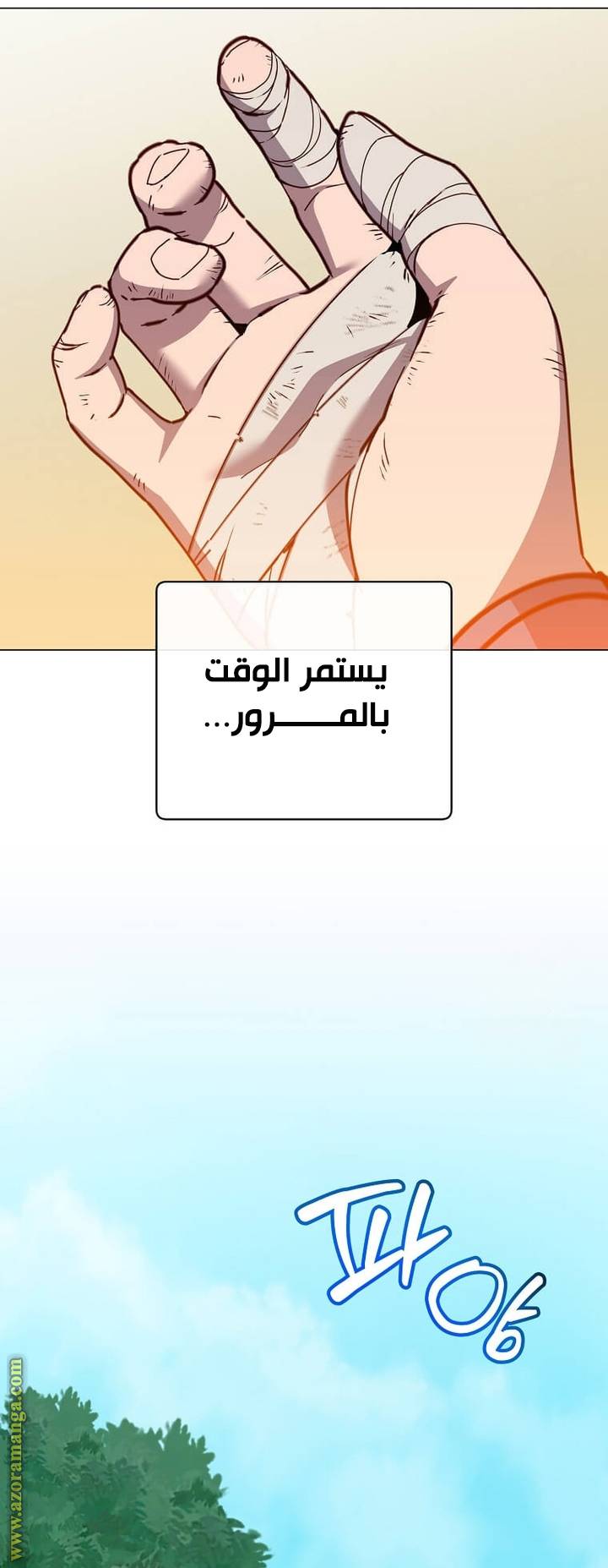 الصفحة 4