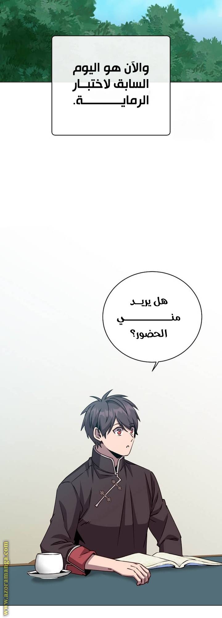 الصفحة 5