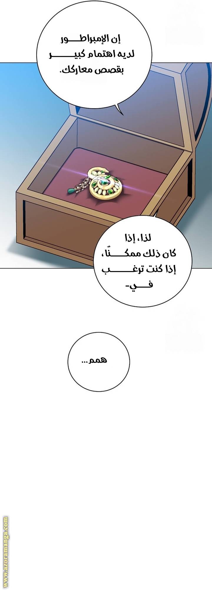 الصفحة 9