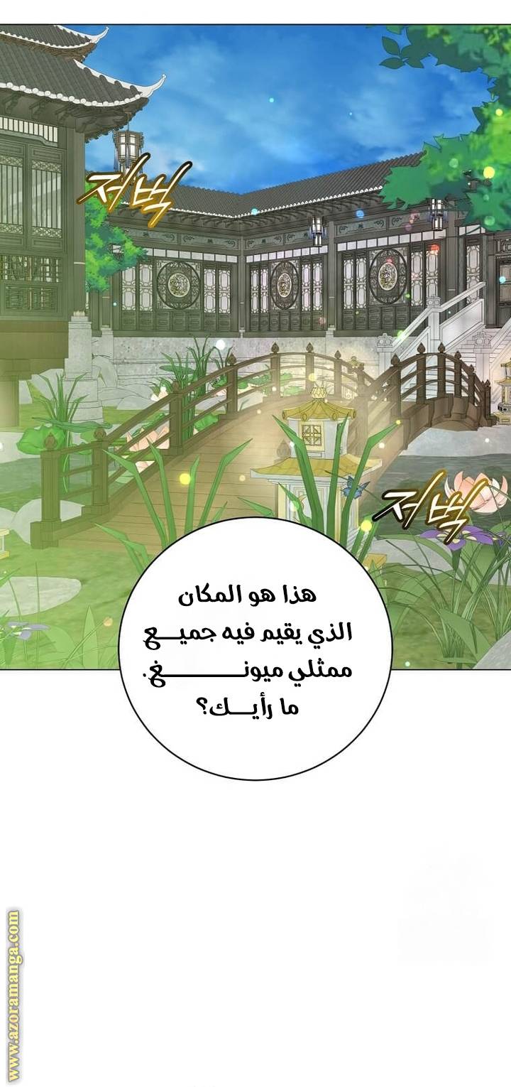 الصفحة 11