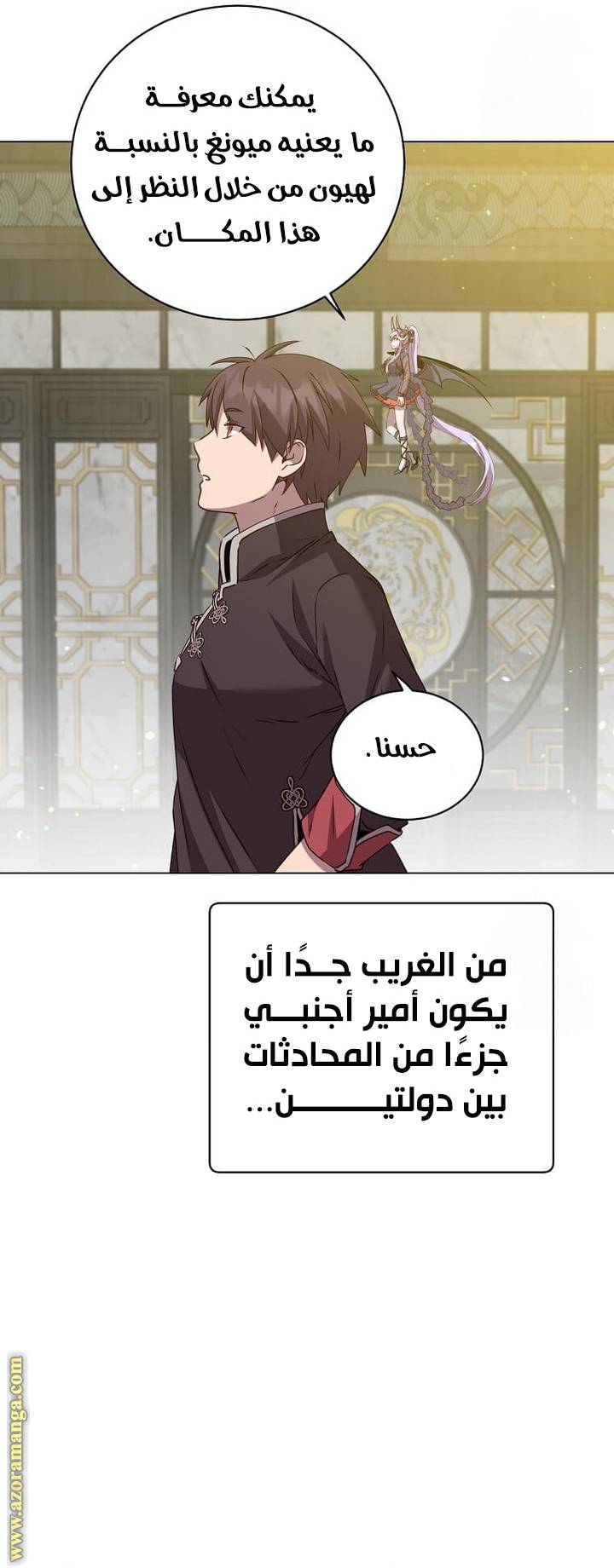 الصفحة 13