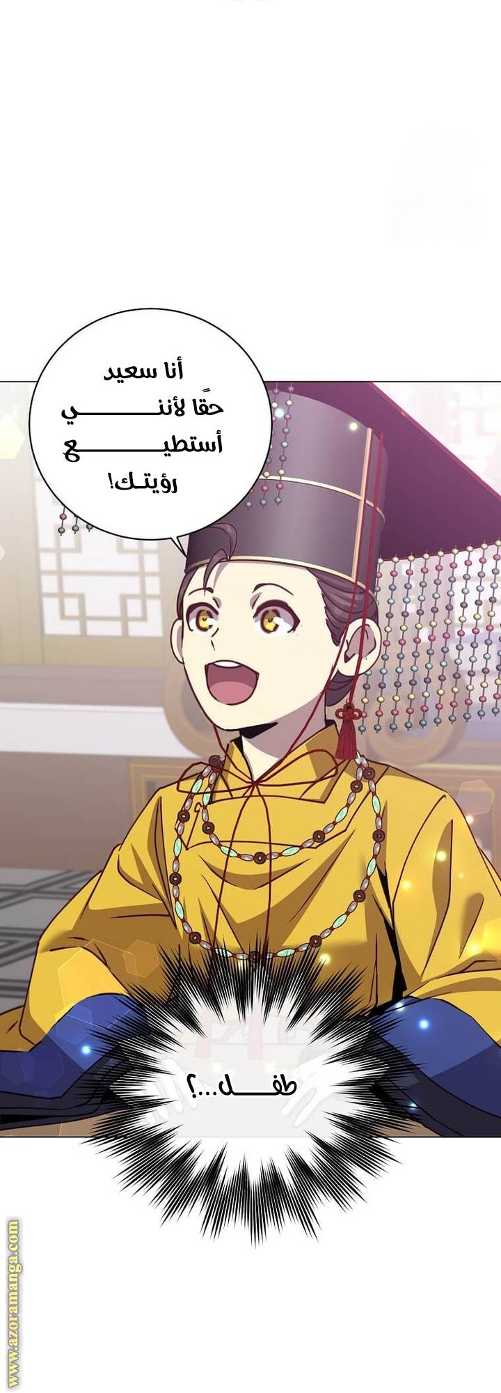 الصفحة 15