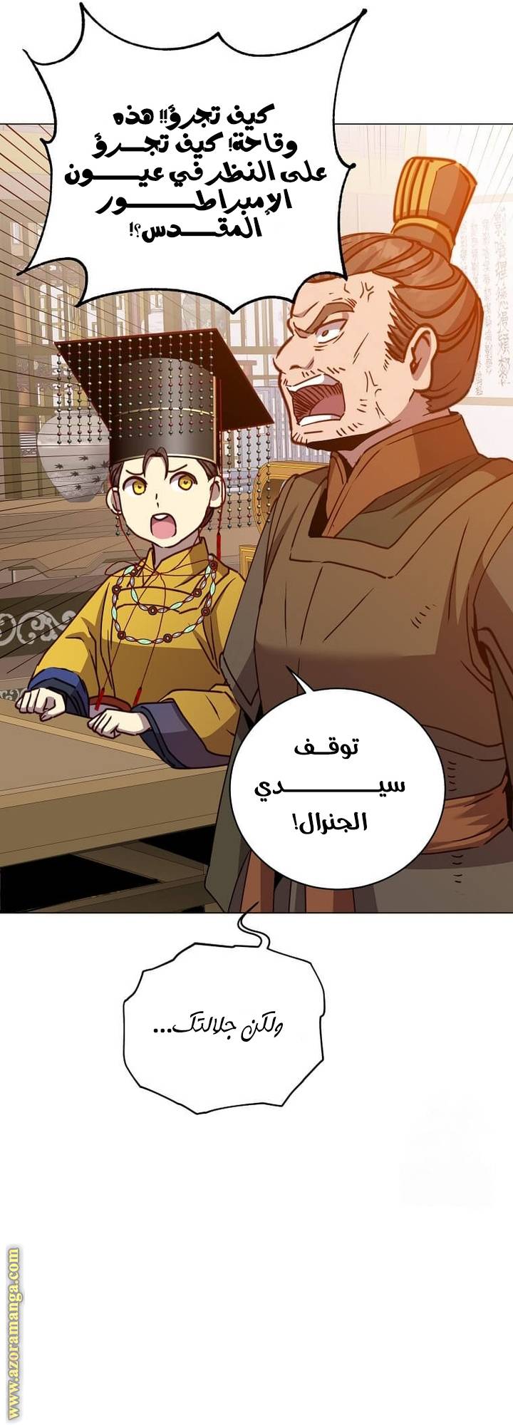 الصفحة 17