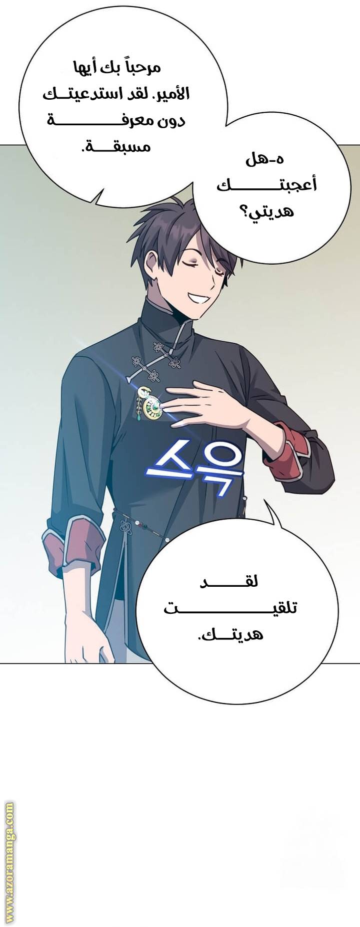 الصفحة 18