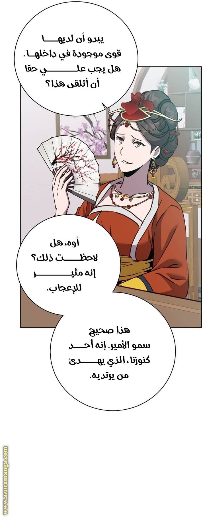 الصفحة 19