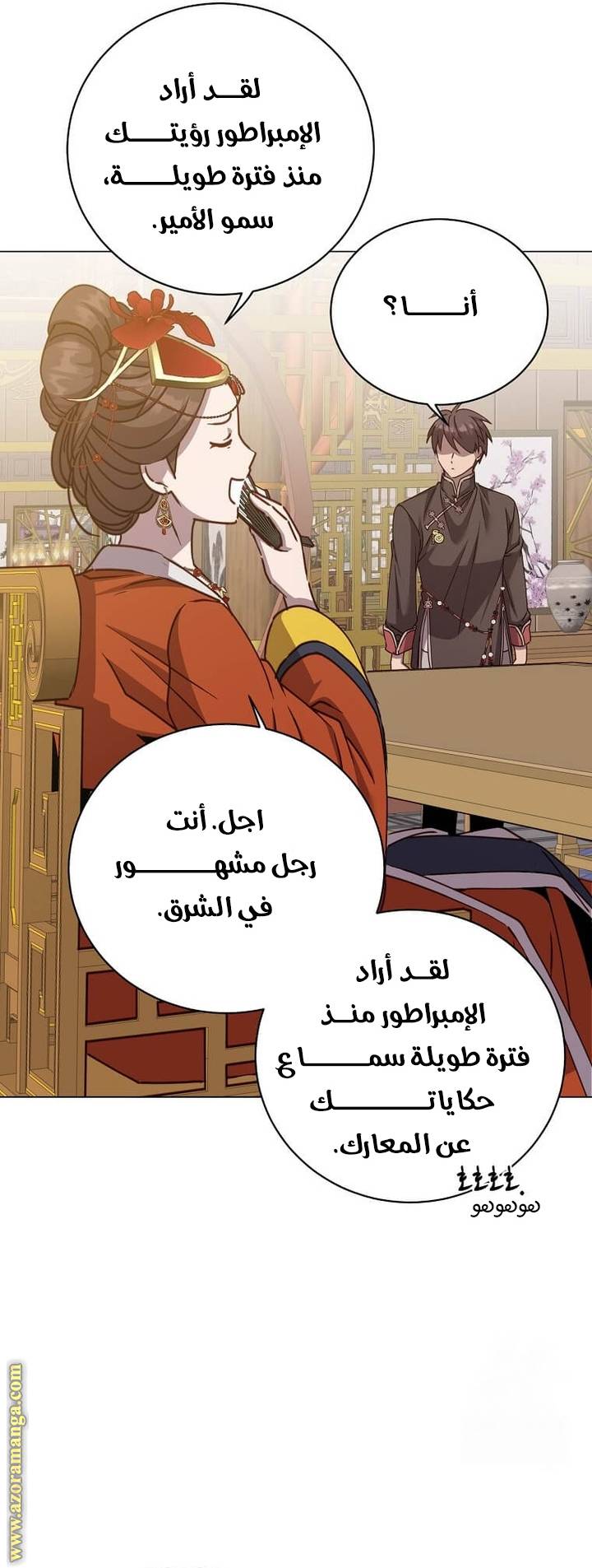 الصفحة 21
