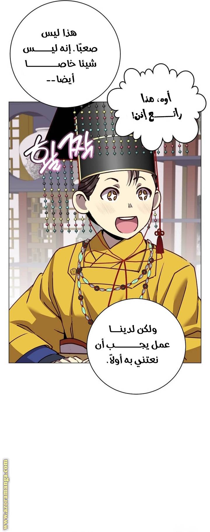 الصفحة 22