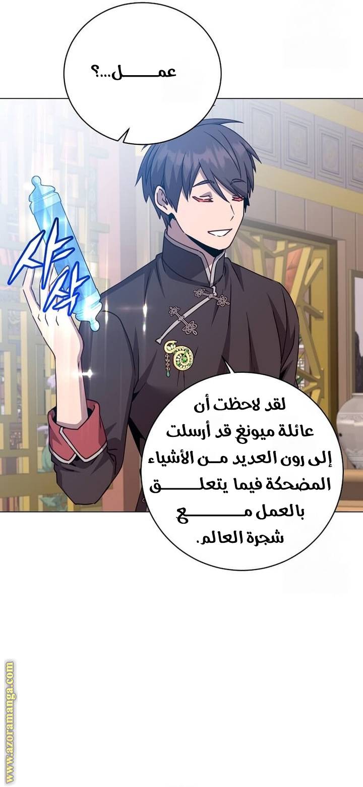الصفحة 23