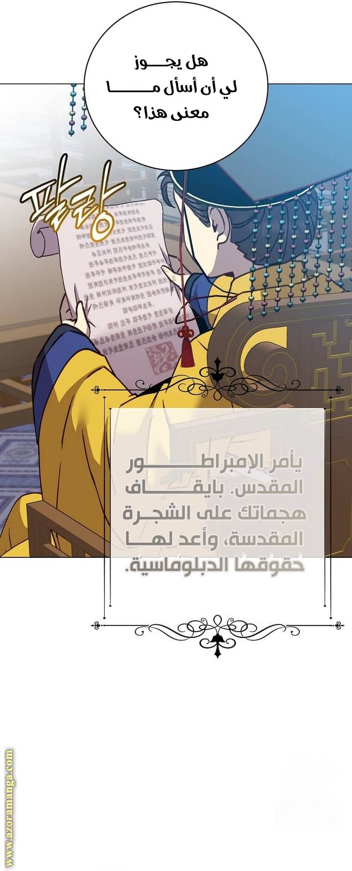 الصفحة 24