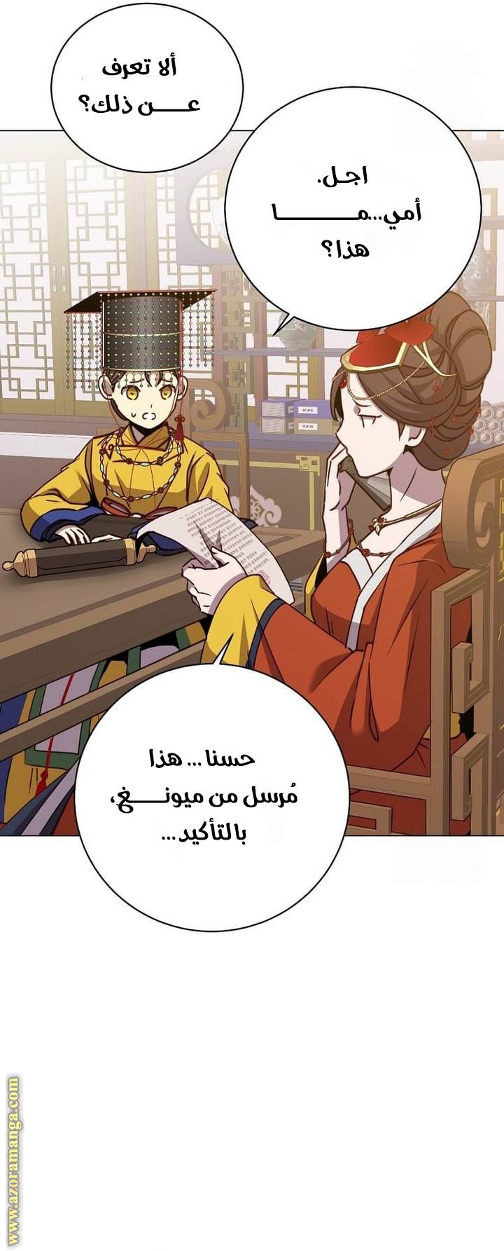 الصفحة 26
