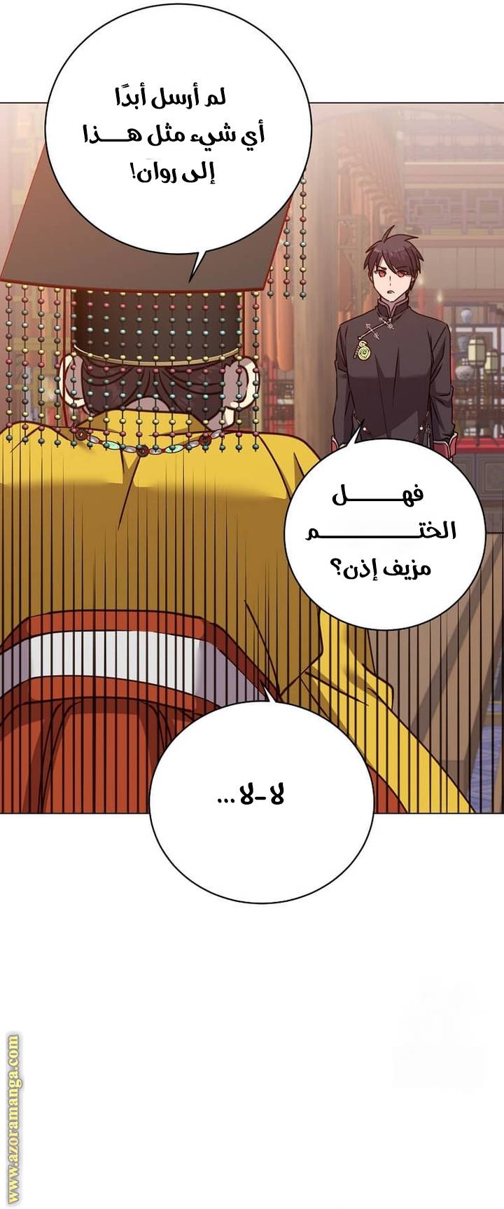 الصفحة 27