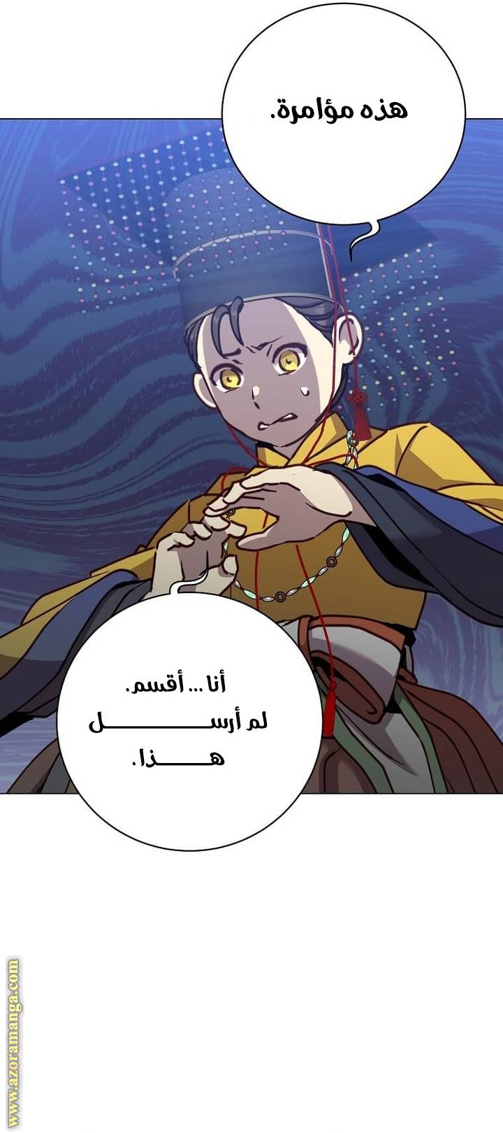 الصفحة 28