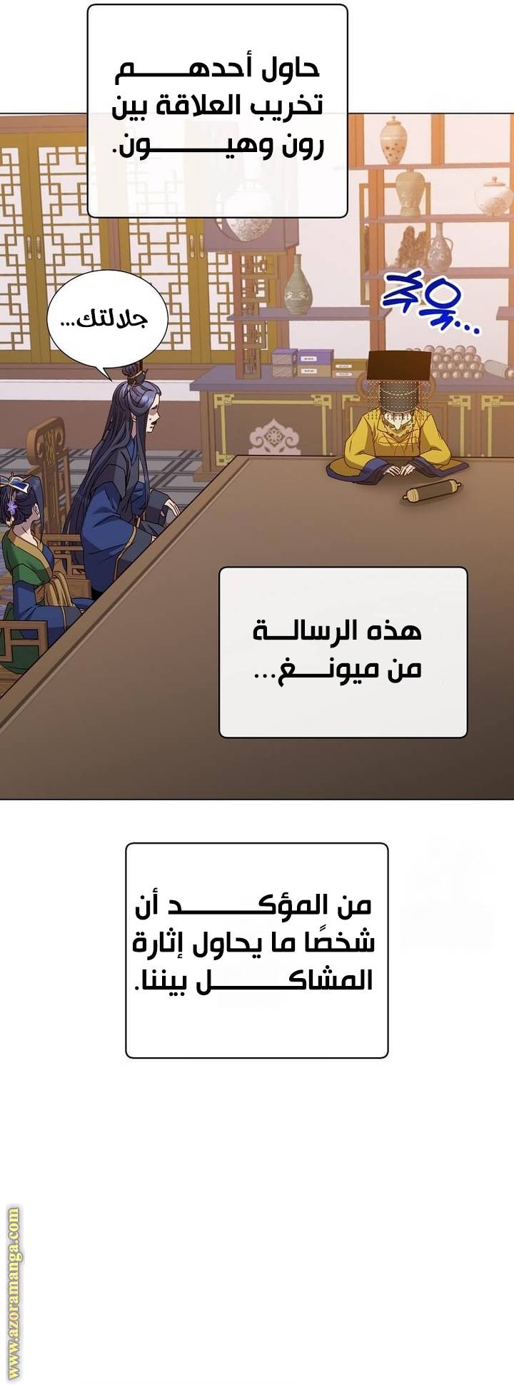 الصفحة 29