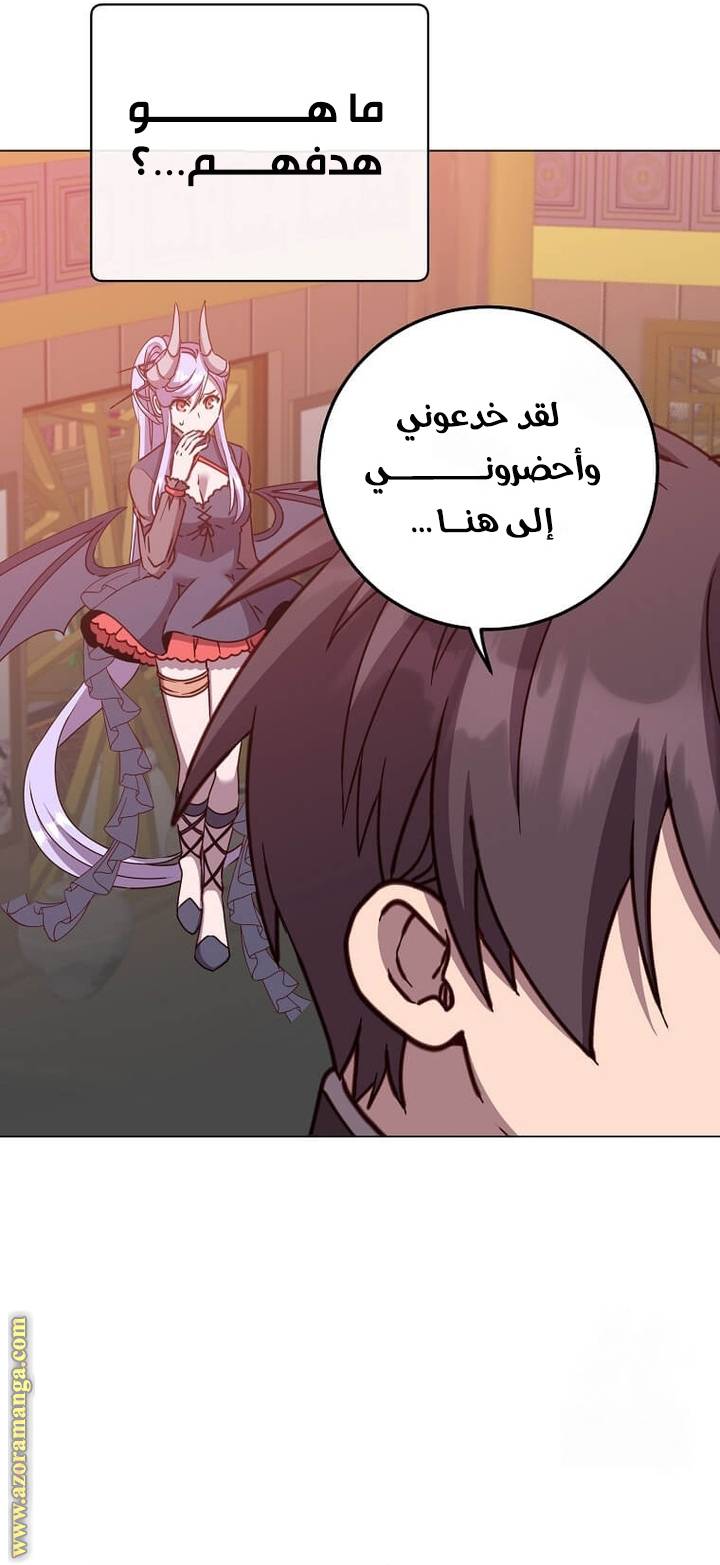 الصفحة 30