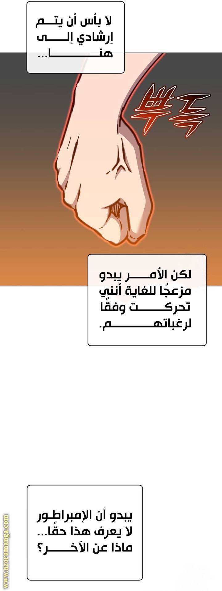 الصفحة 31
