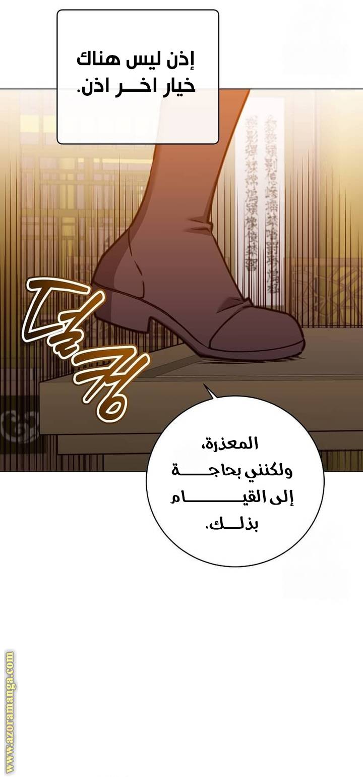 الصفحة 33