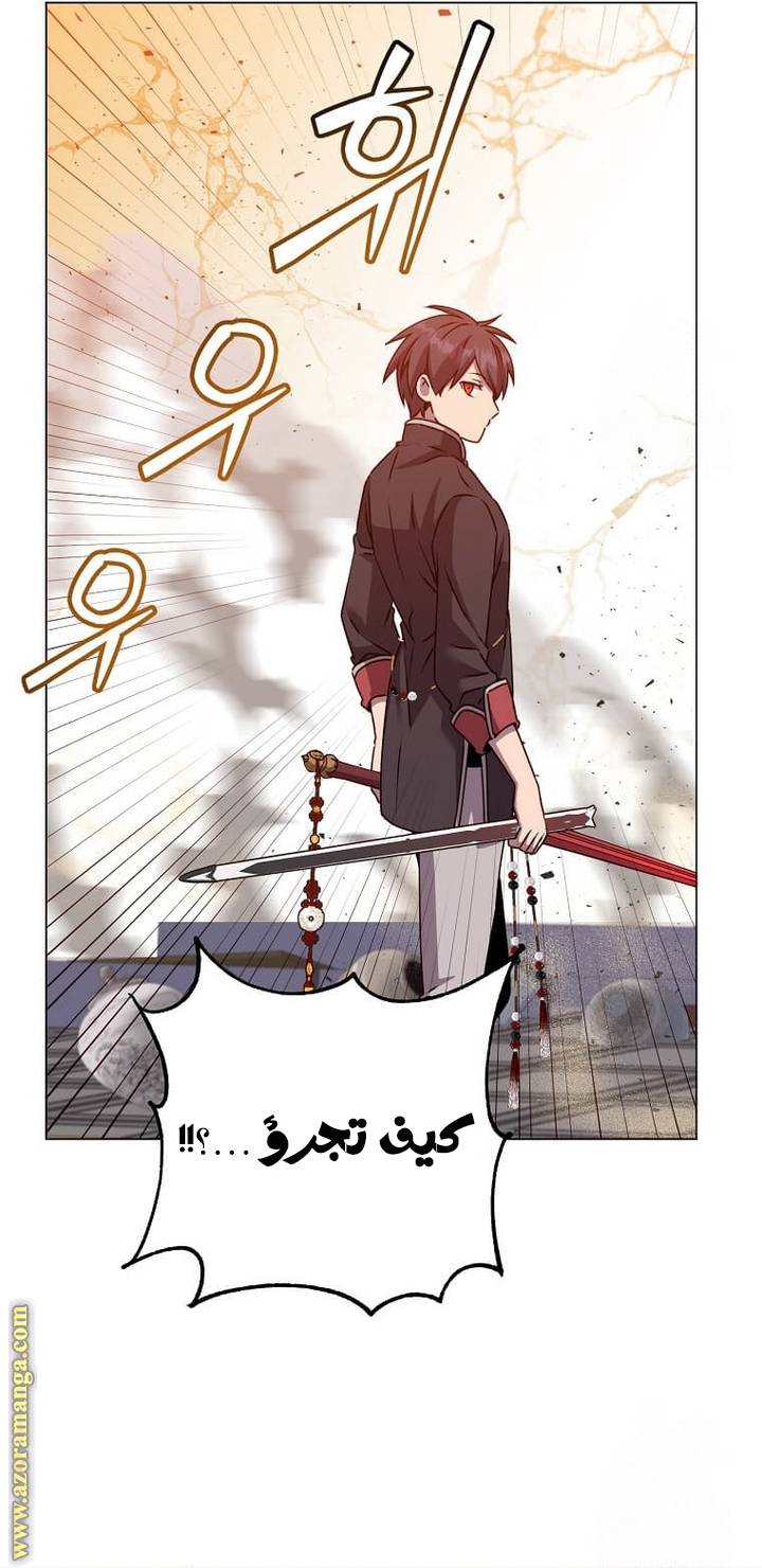 الصفحة 37