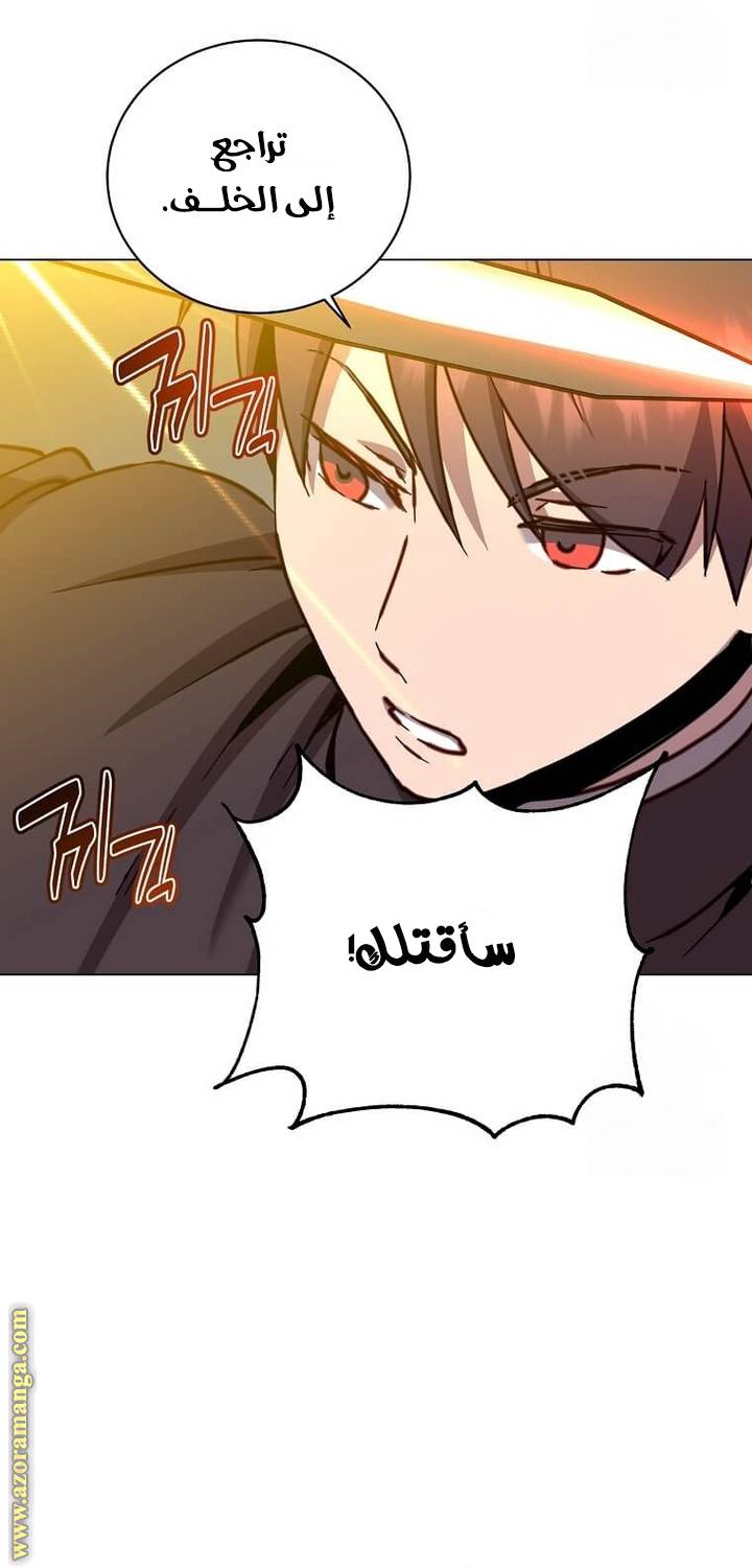 الصفحة 39
