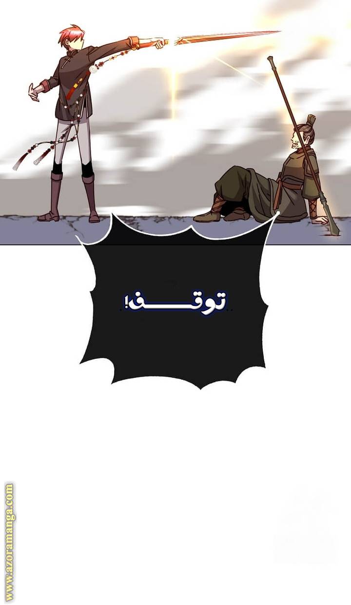 الصفحة 44
