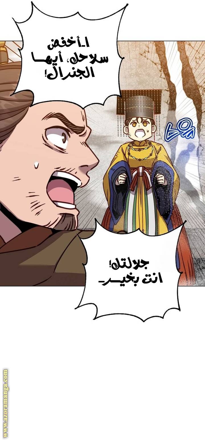 الصفحة 45