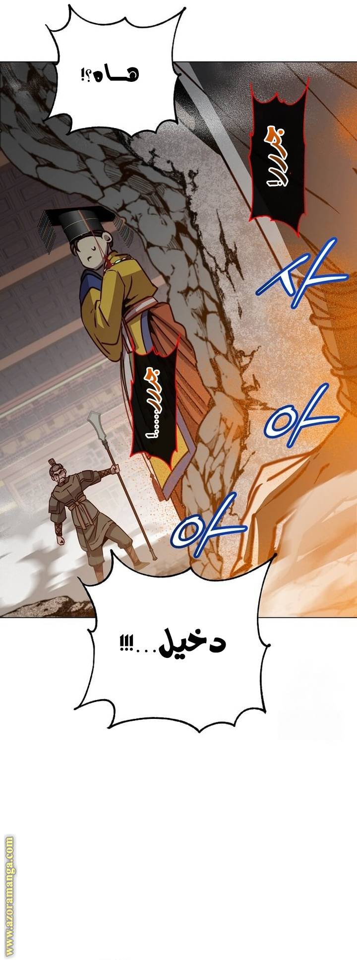 الصفحة 46