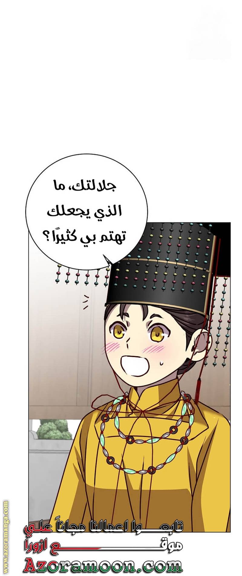 الصفحة 7