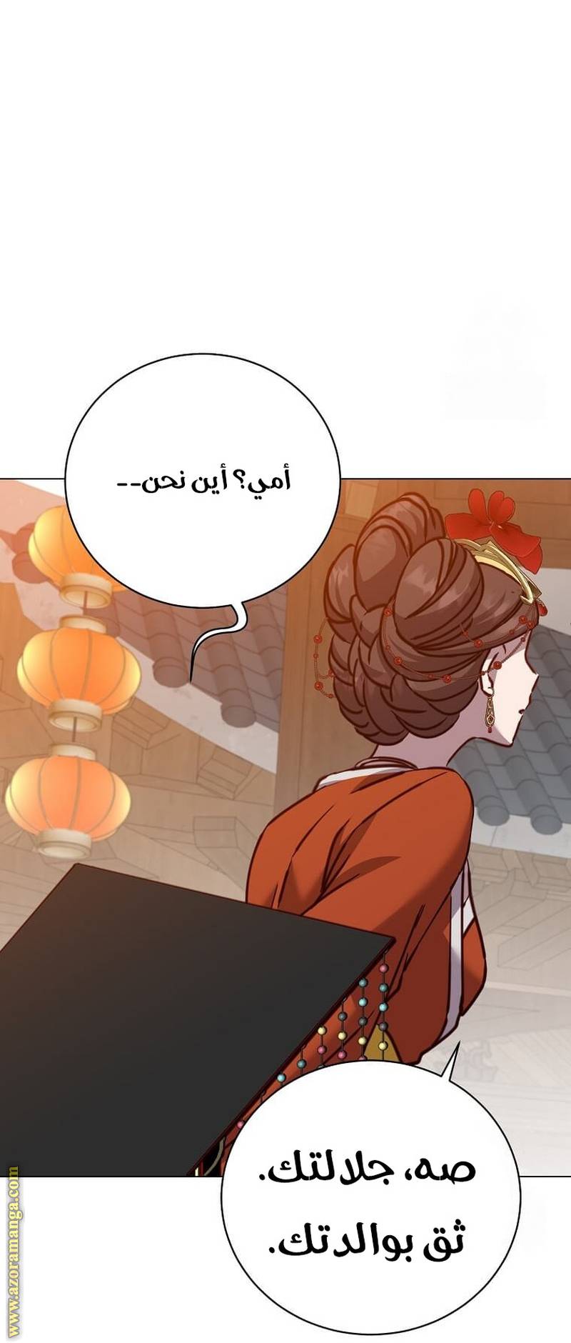 الصفحة 22