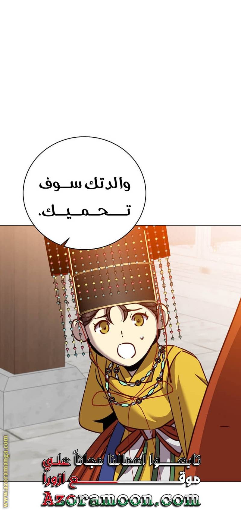 الصفحة 23