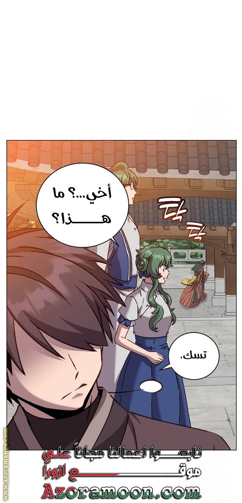 الصفحة 24