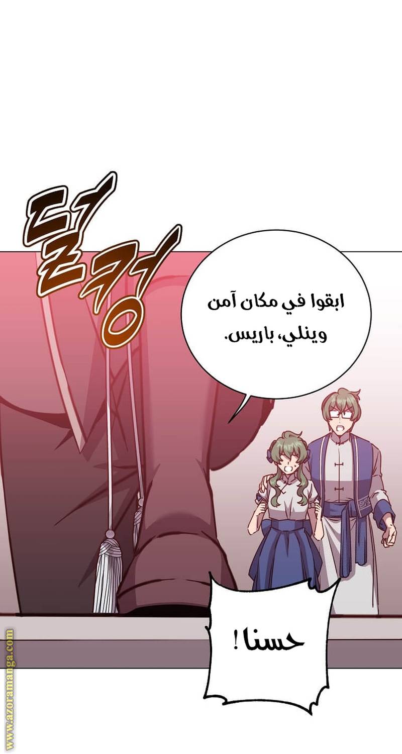 الصفحة 29
