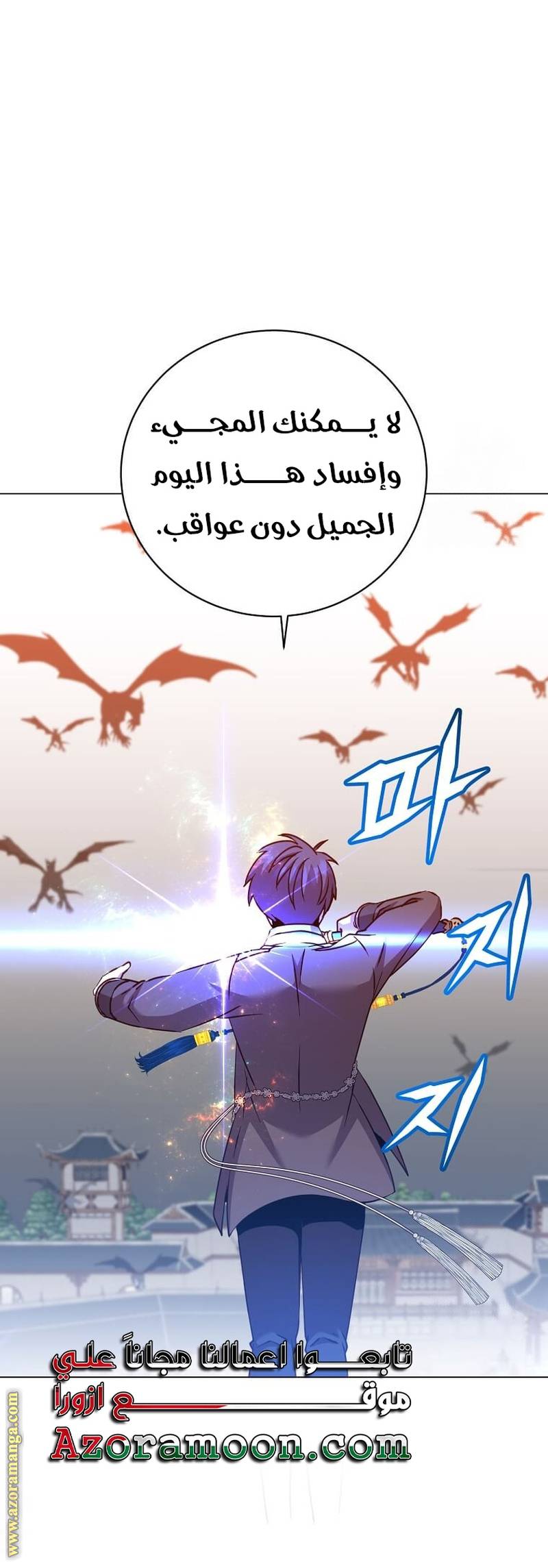 الصفحة 30
