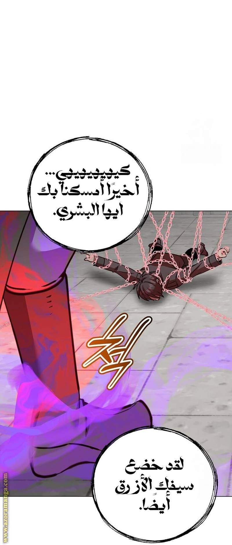 الصفحة 36