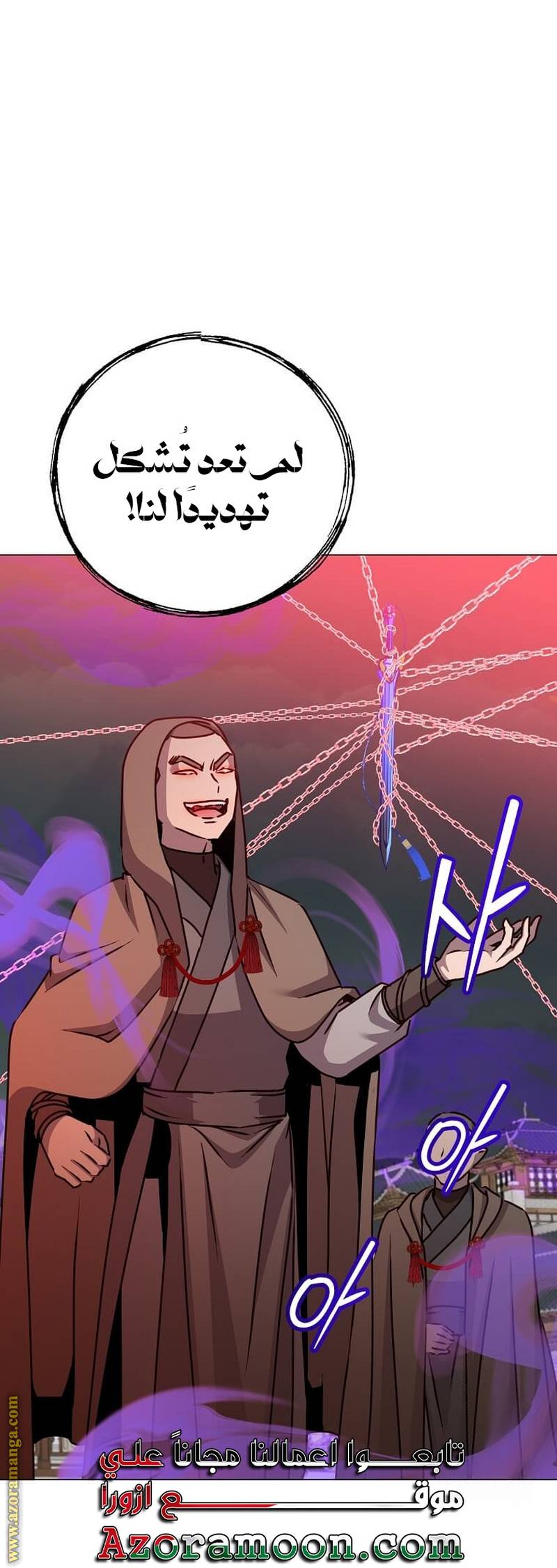 الصفحة 37