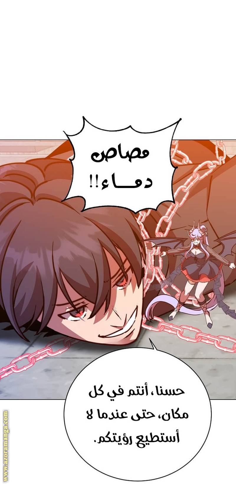 الصفحة 38