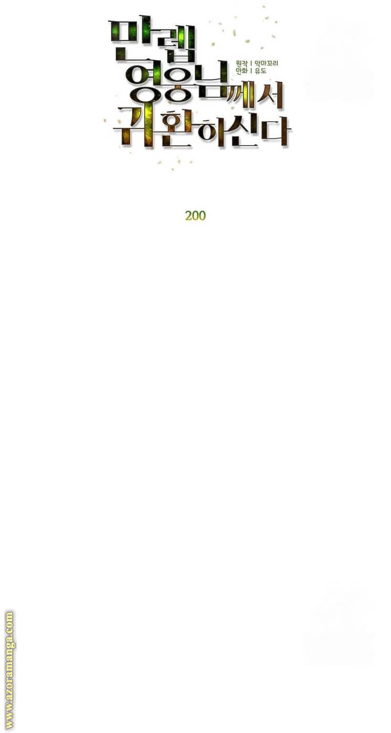 الصفحة 43