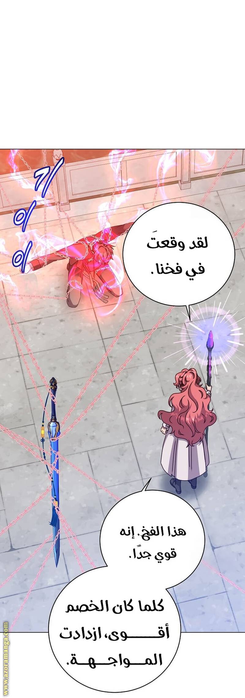 الصفحة 47
