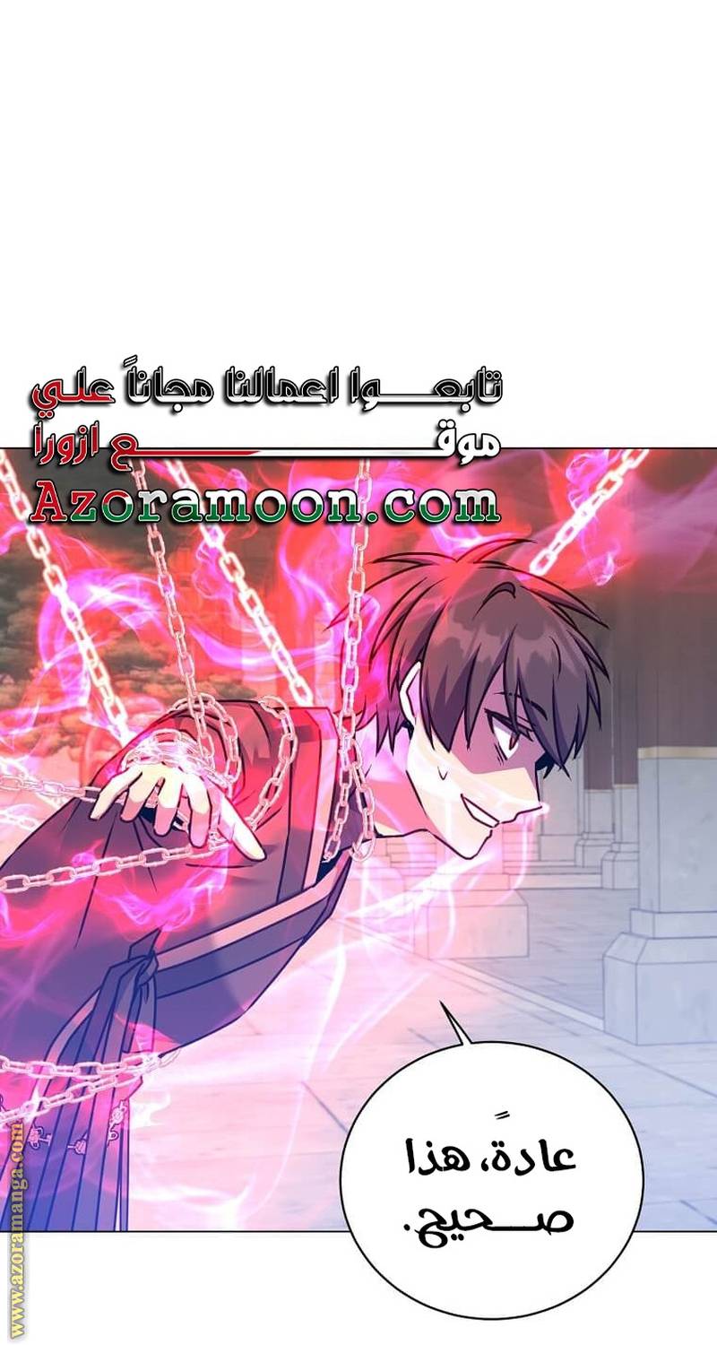 الصفحة 48