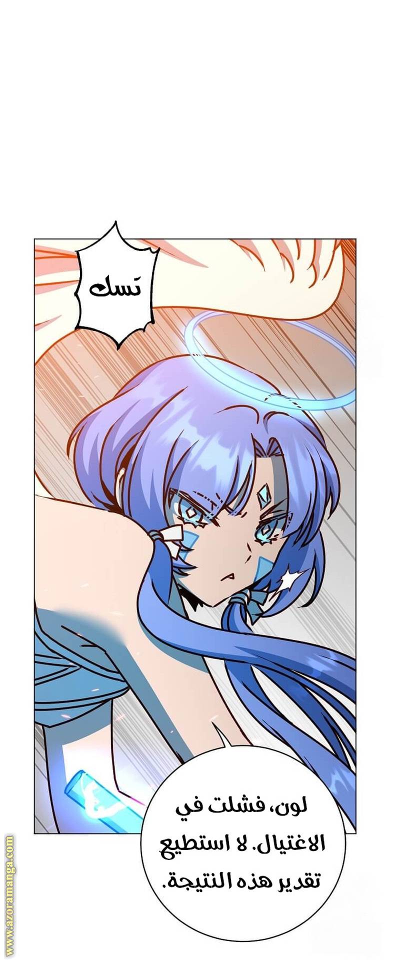 الصفحة 50