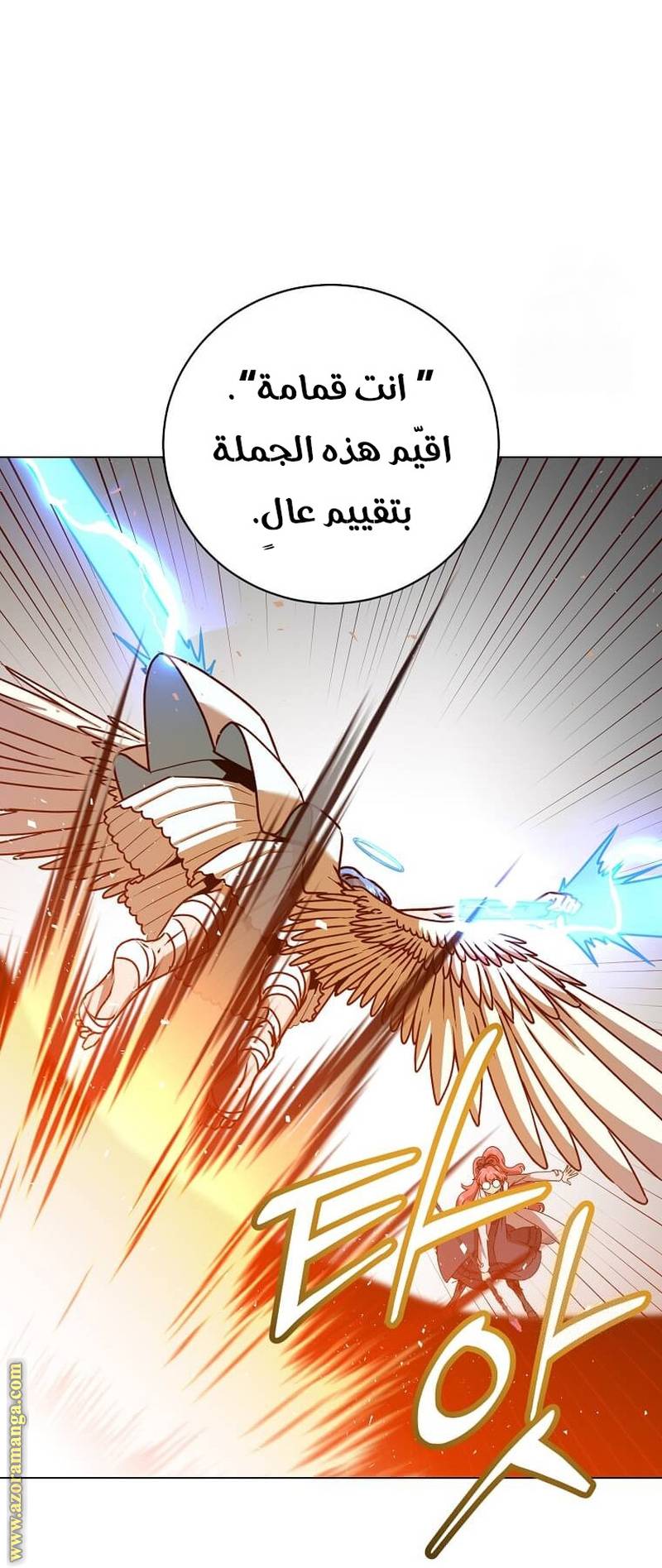 الصفحة 53