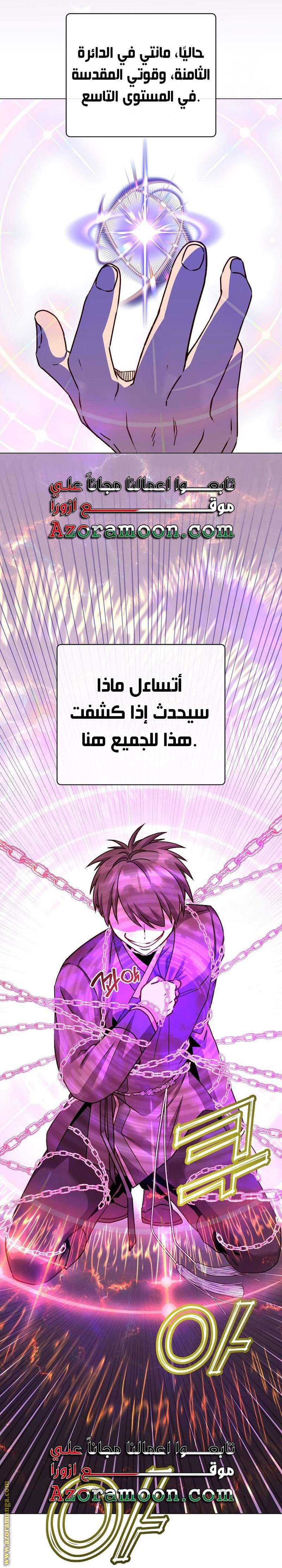 الصفحة 58