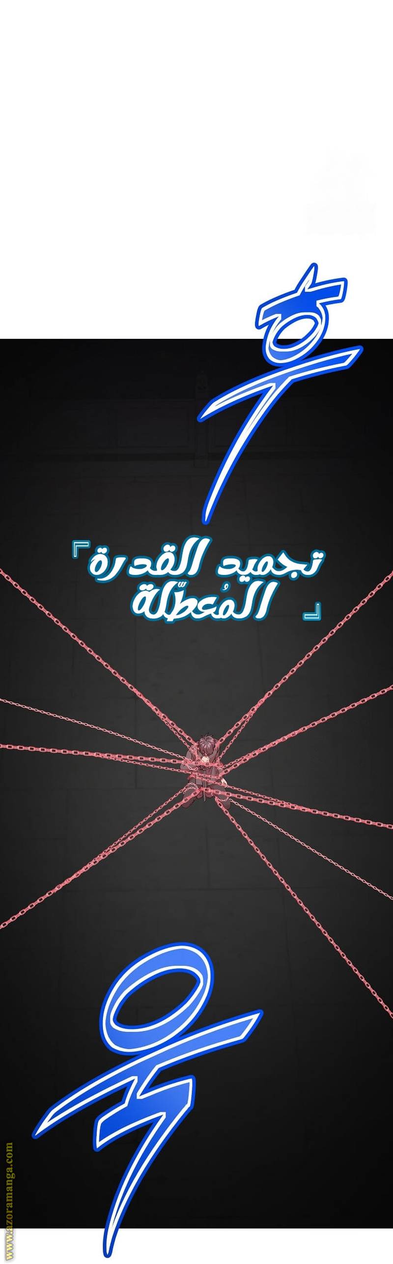 الصفحة 59