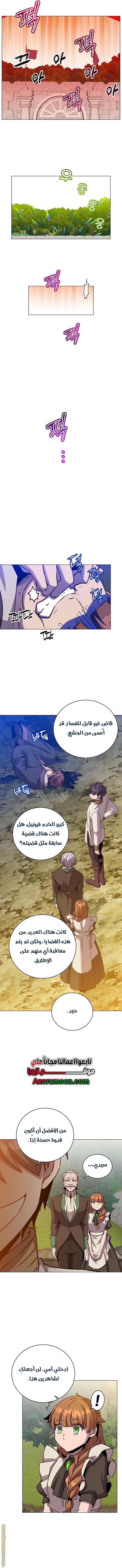 الصفحة 10