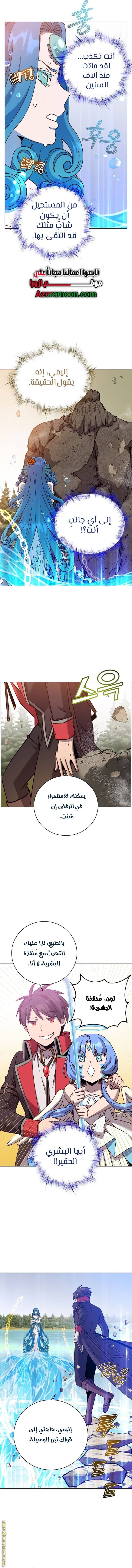 الصفحة 9