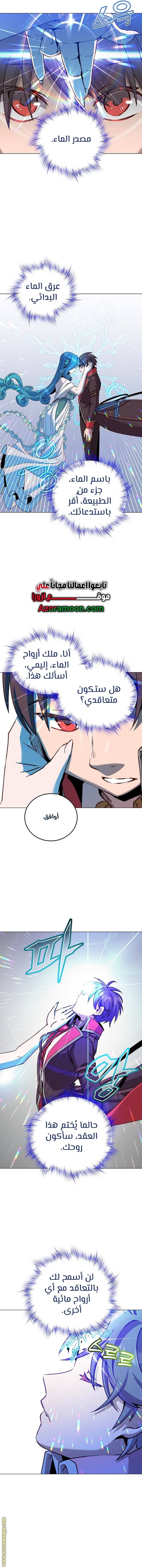 الصفحة 11