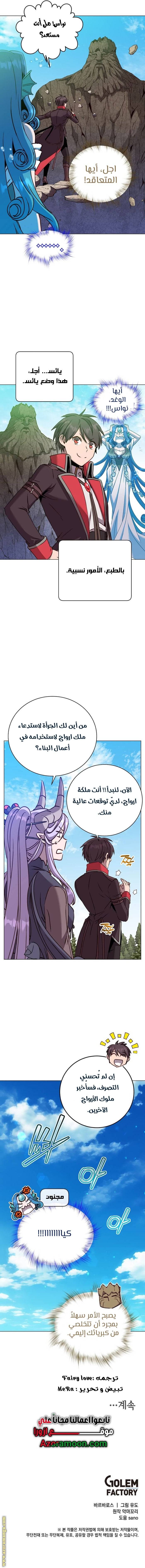 الصفحة 13