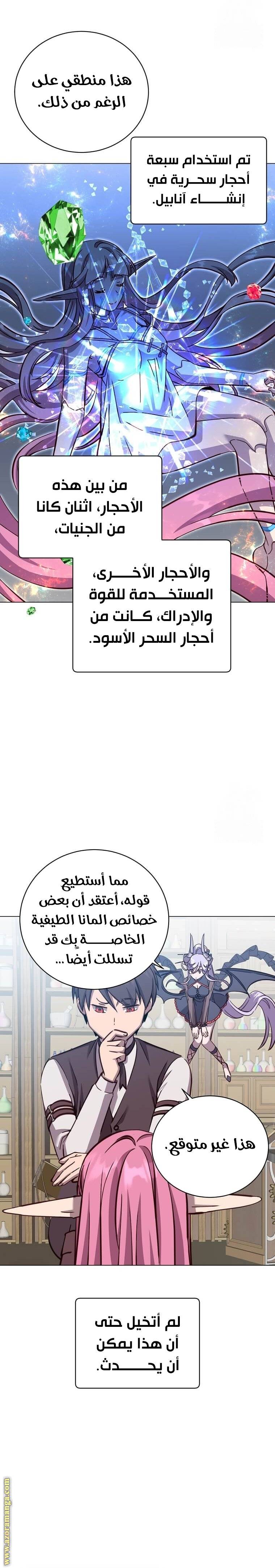 الصفحة 3