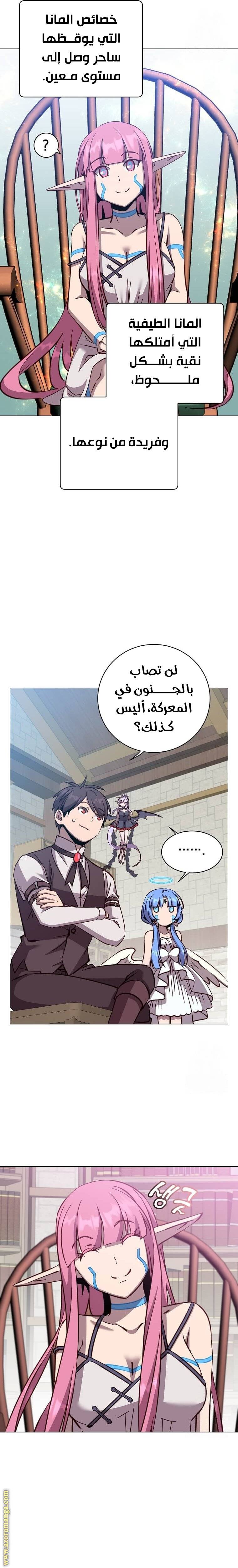 الصفحة 4