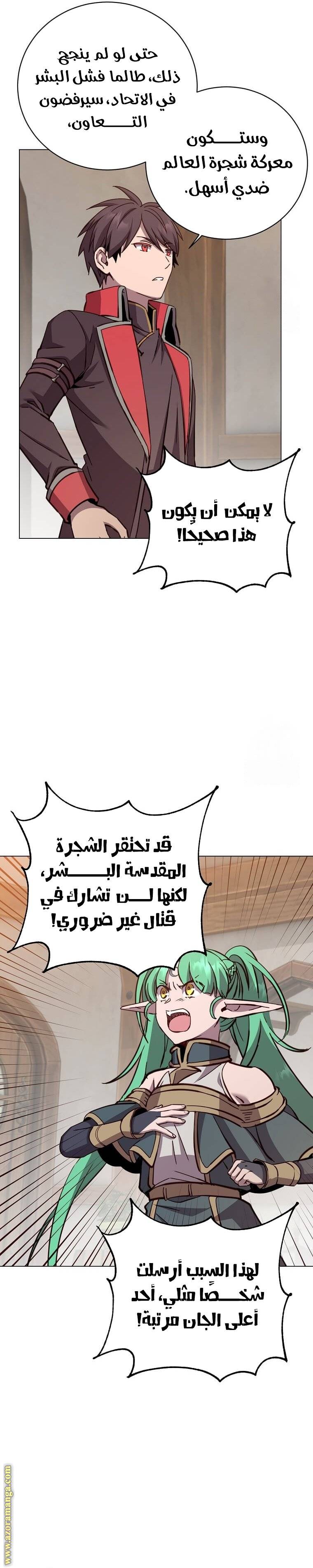 الصفحة 9