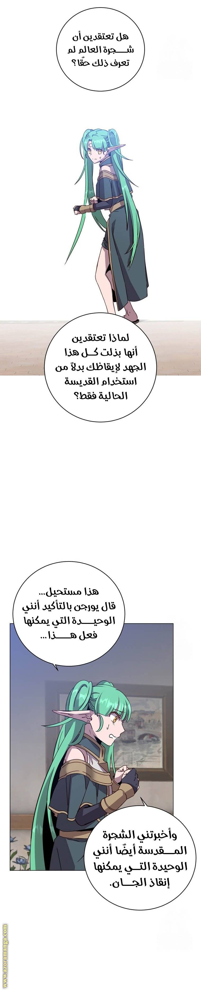 الصفحة 12